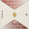 福