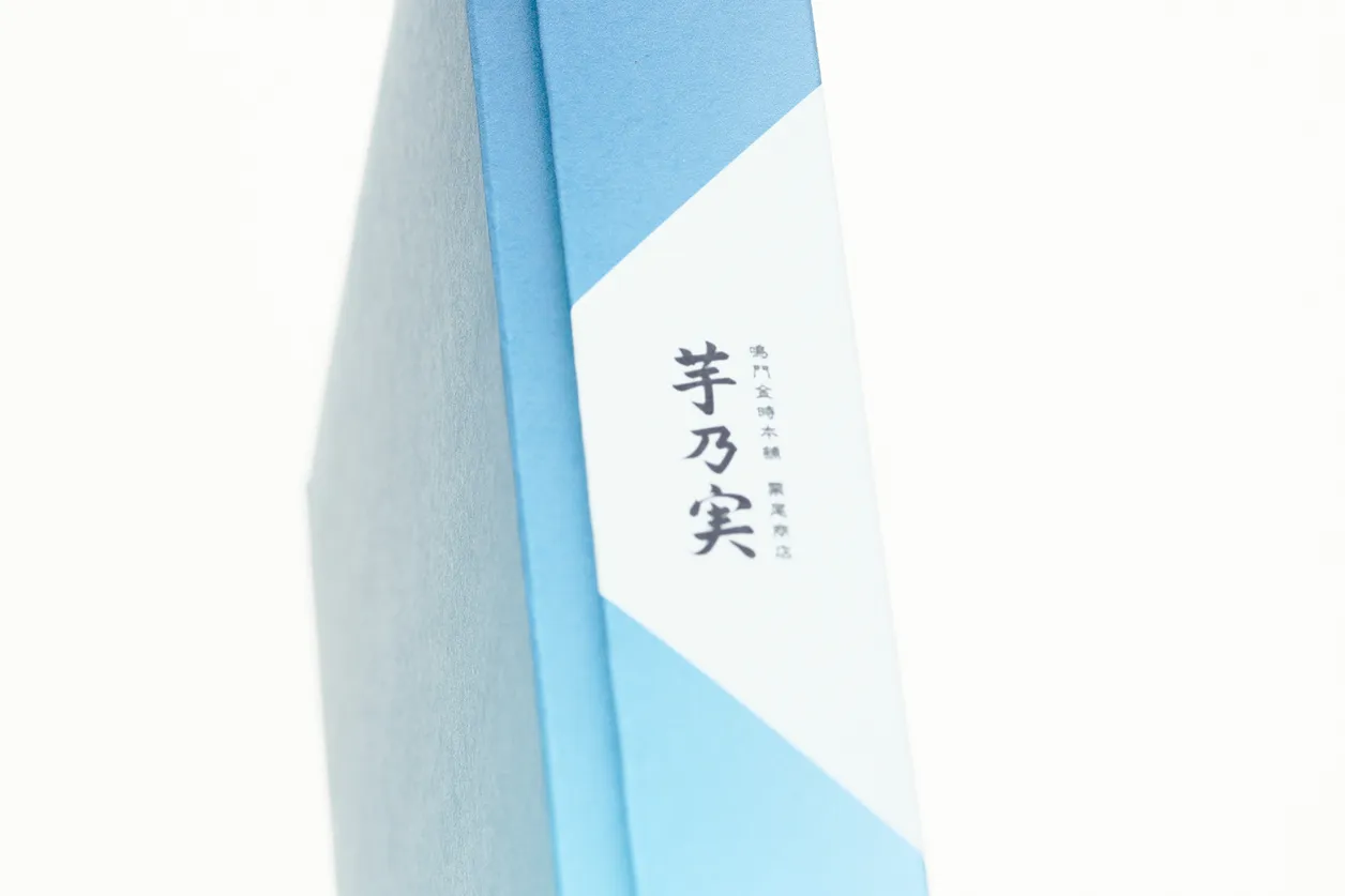 栗尾商店の新ブランド