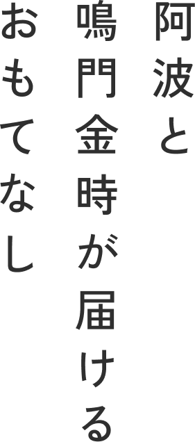 Umonomi Text
